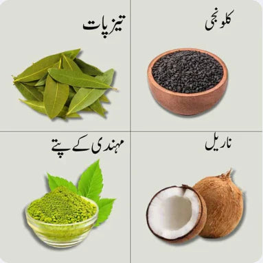 Rivaaj Organic Hair Shampoo