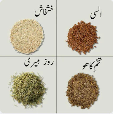 Rivaaj Organic 2 Hair Oil Bottles