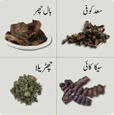 Rivaaj Organic 2 Hair Oil Bottles